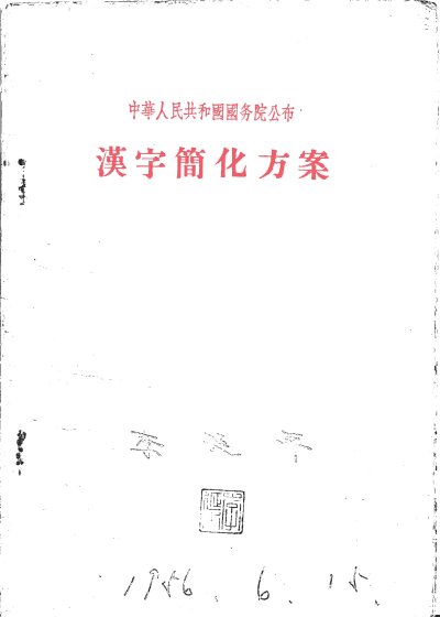 预览图
